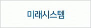 안양국제유통단지,479-0452            13동218