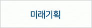 안양국제유통단지,479-0899             13동111~112