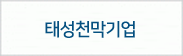안양국제유통단지,479-0926                       18동101,102
