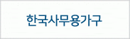 안양국제유통단지,479-0182            13동113