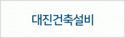 안양국제유통단지,454-4980            20동126