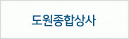 안양국제유통단지,479-3986            9동101