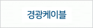 안양국제유통단지,479-0173           29동102~134호