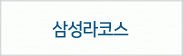 안양국제유통단지,479-2131~2        14동119,120