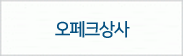 안양국제유통단지,479-4554            23동103~4
