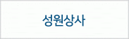 안양국제유통단지,479-0280            11동101,102