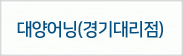 안양국제유통단지,479-1023                       27동128