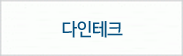 안양국제유통단지,479-4767            34동103