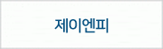안양국제유통단지,479-4469            19동121