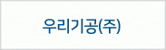 안양국제유통단지,479-4709            3동117
