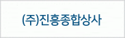 안양국제유통단지,479-0505            5동101,102